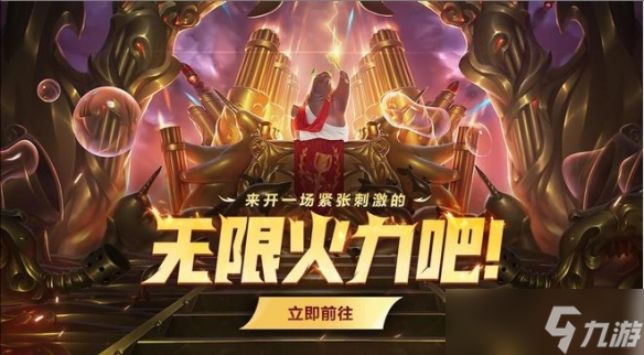王者荣耀S13赛季太乙真人攻略：装备搭配与技能运用技巧