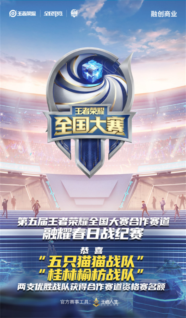 孙膑夏侯惇组合：新赛季续航强阵战术解析与实战要点