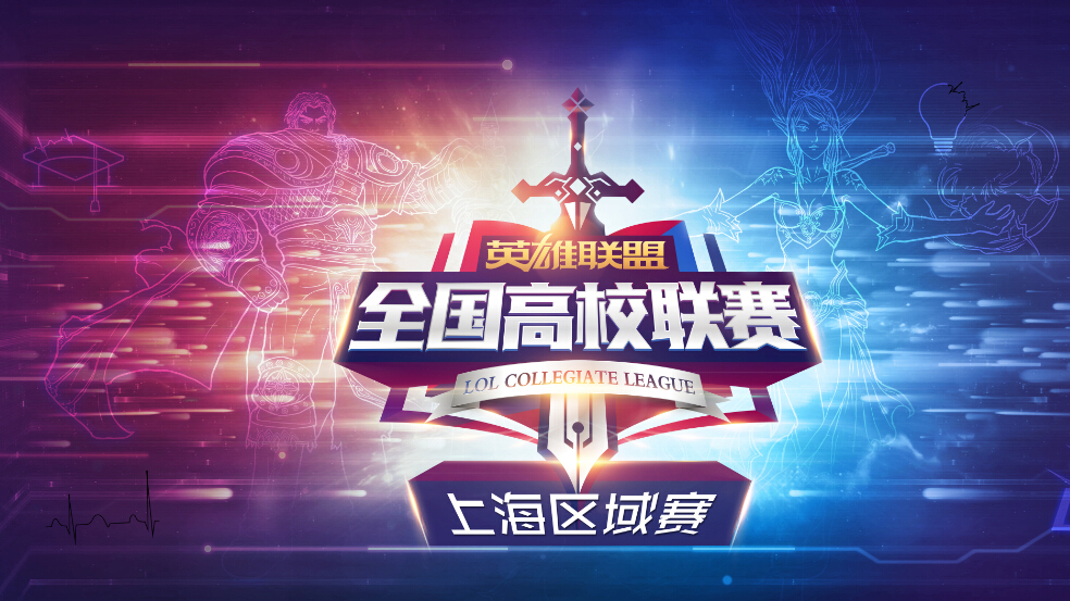 炫神主播直播回应IG俱乐部起诉，坚称使用黑称属网络自由表达